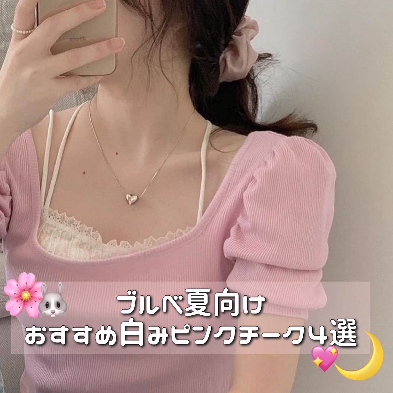 グロウフルールチークス/キャンメイク/パウダーチークを使ったクチコミ（1枚目）