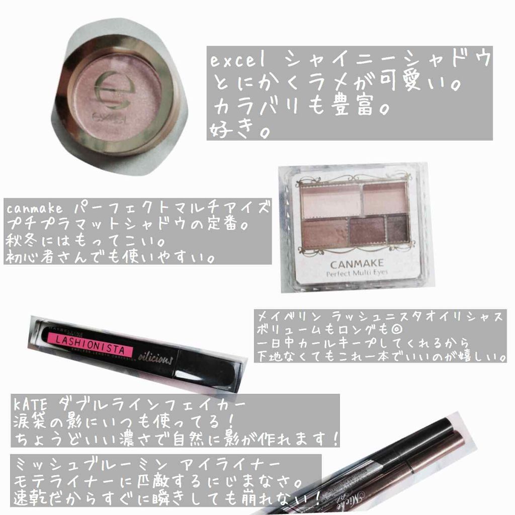 パーフェクトマルチアイズ/キャンメイク/アイシャドウパレットを使ったクチコミ（3枚目）