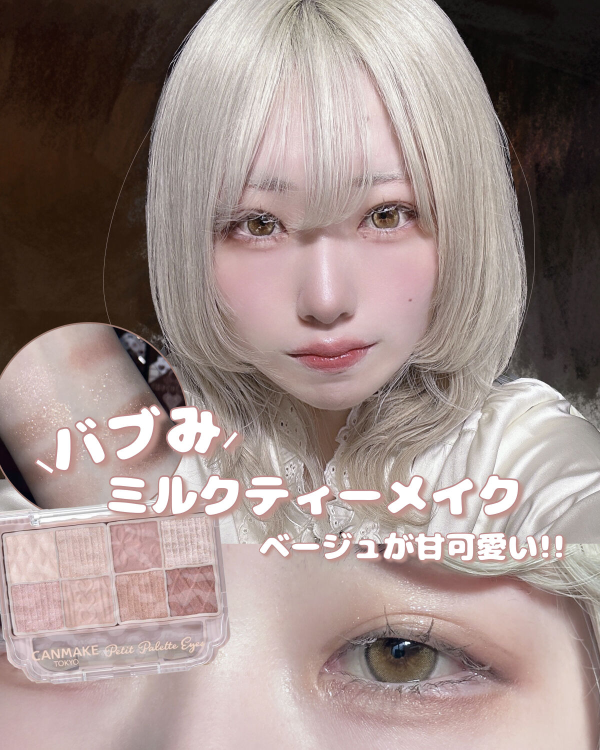 ラブシルクブラッシュ/Laka/パウダーチークを使ったクチコミ（1枚目）