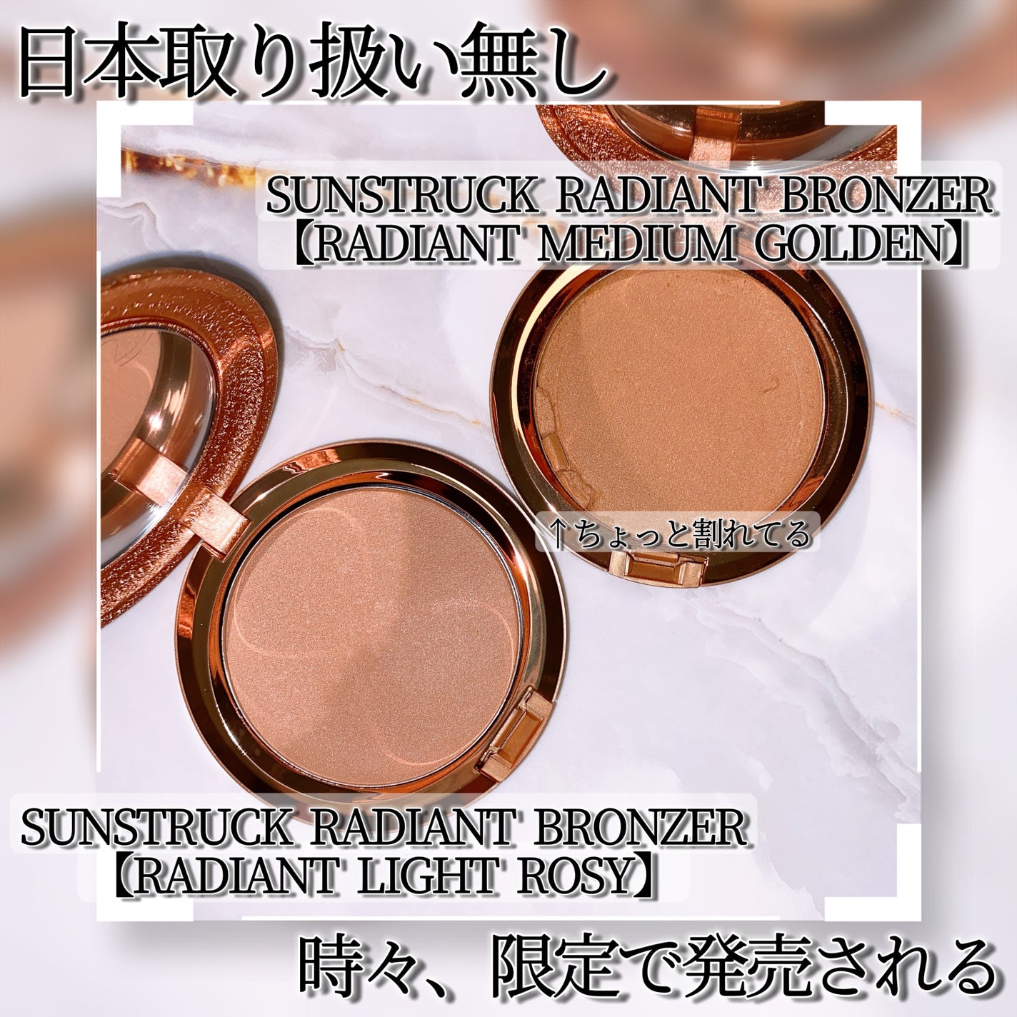 M·A·C ミネラライズ スキンフィニッシュ/M・A・C/パウダーハイライトを使ったクチコミ(4枚目)