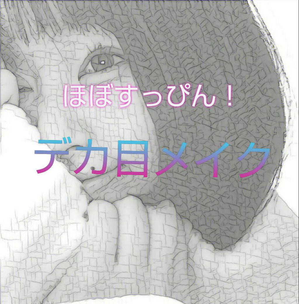 アイラッシュカーラー /SHISEIDO/ビューラーを使ったクチコミ(1枚目)