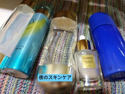 バランスモーメンツ/FEMMUE/美容液を使ったクチコミ(1枚目)