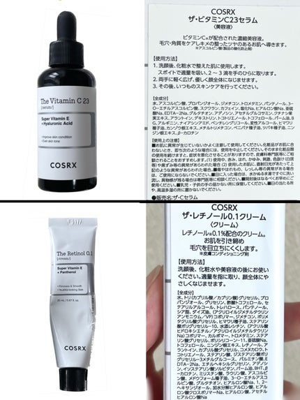 RXザ・ビタミンC23セラム/COSRX/美容液を使ったクチコミ(4枚目)