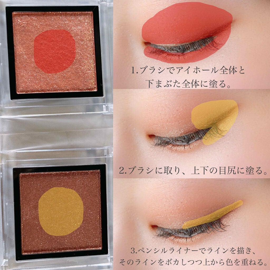 ザ アイシャドウ L/ADDICTION/単色アイシャドウを使ったクチコミ(4枚目)