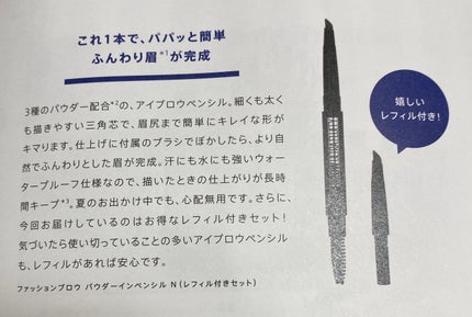 オペラ リップティント N/OPERA/リップティントを使ったクチコミ(6枚目)