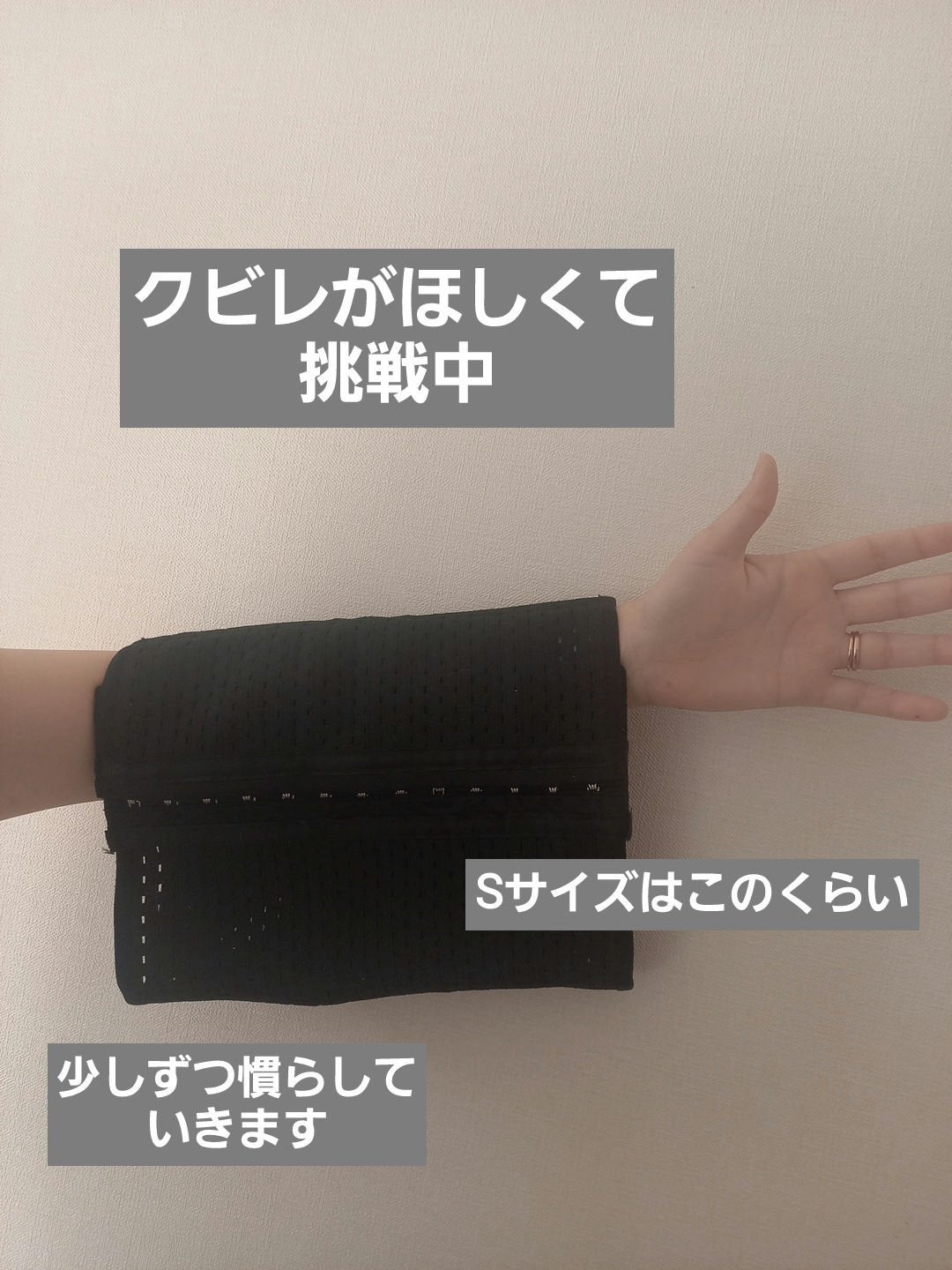 プリンセススリム/PRINCESS SLIM/ボディグッズを使ったクチコミ(1枚目)