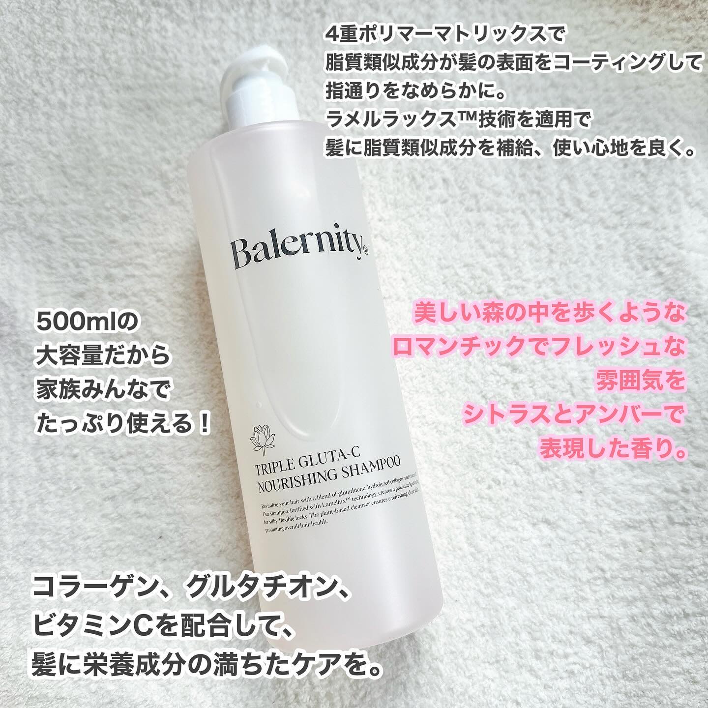 オールインワンコラーゲン/Balernity/美容サプリメントを使ったクチコミ（2枚目）