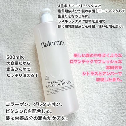 オールインワンコラーゲン/Balernity/美容サプリメントを使ったクチコミ(2枚目)