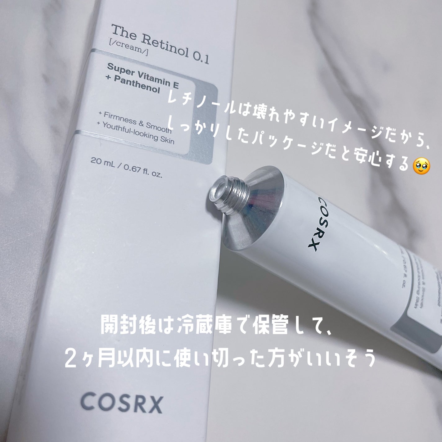 RXザ・レチノール0.1クリーム/COSRX/フェイスクリームを使ったクチコミ(2枚目)