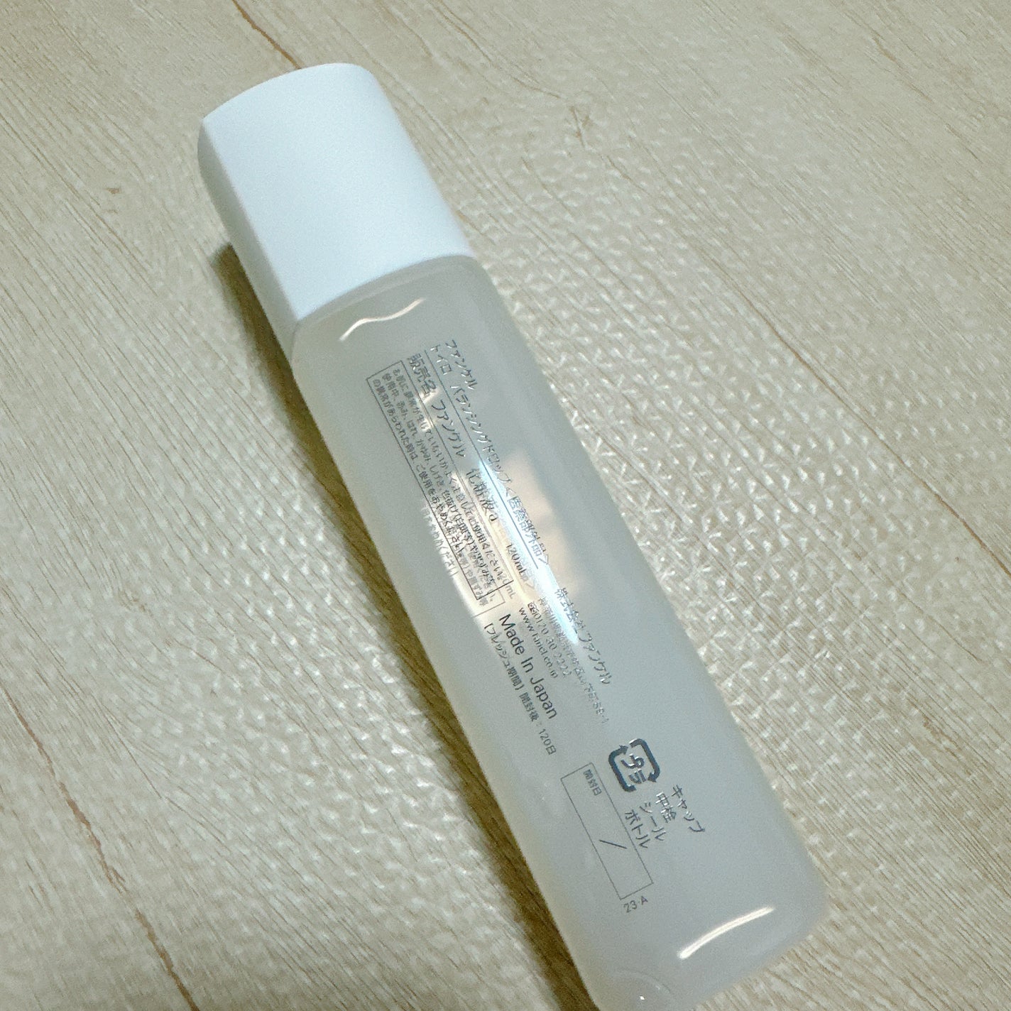 ãã€ã ãã©ã³ã·ã³ã°ããããïŒå»è¬éšå€åïŒïŒåç²§æ¶²ïŒ/ãã¡ã³ã±ã«/åç²§æ°Žã䜿ã£ãã¯ãã³ãïŒ2æç®ïŒ