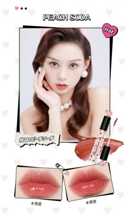 グリスニングウォータリングティント G02 ピーチソーダ/FlowerKnows/リップティントを使ったクチコミ(2枚目)