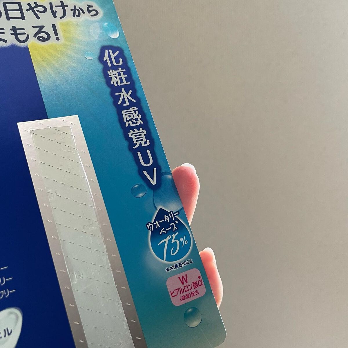 ニベアUV ウォータージェル SPF50/ニベア/日焼け止めジェルを使ったクチコミ(4枚目)