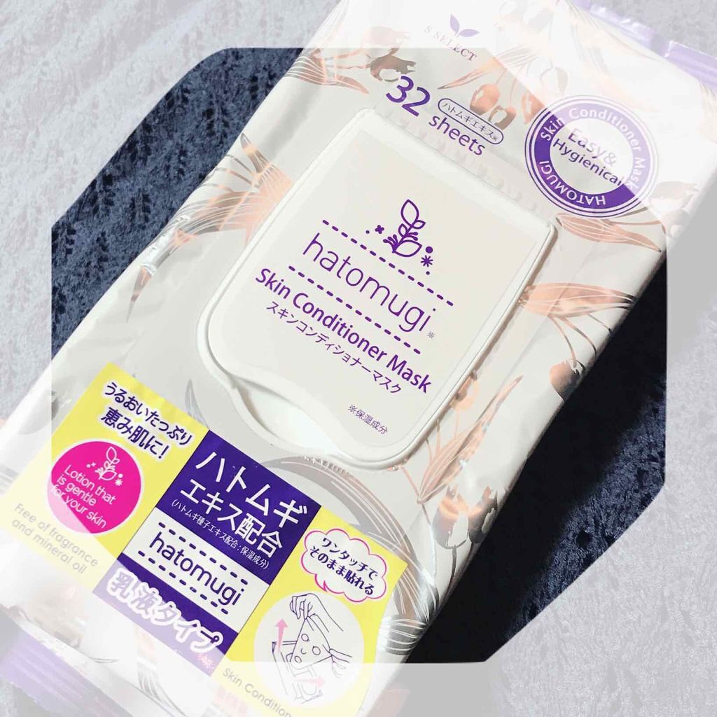 恵み肌 乳液タイプフェイスマスクS/ユノス/シートマスク・パックを使ったクチコミ（1枚目）