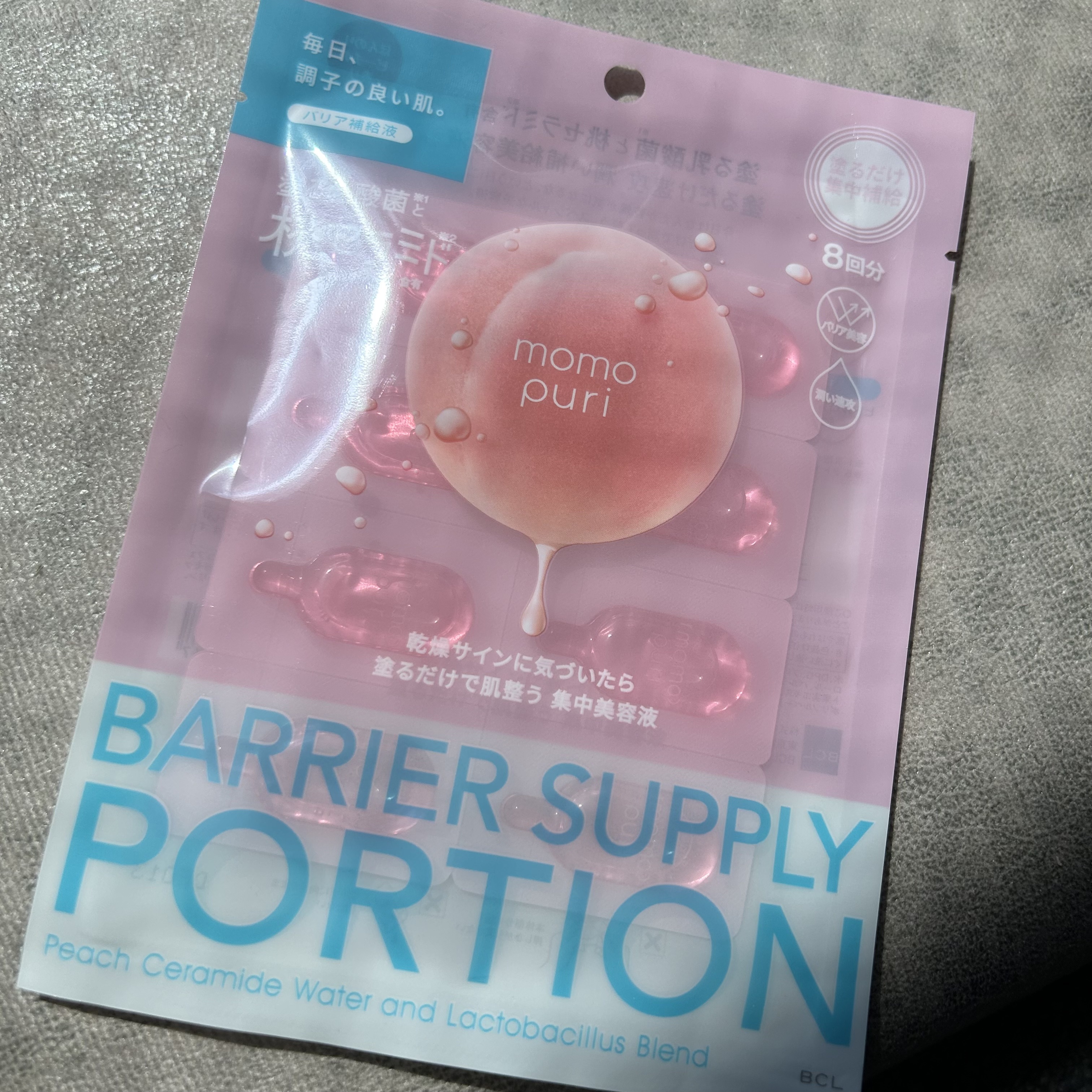 潤いバリア補給液/ももぷり/美容液を使ったクチコミ（2枚目）