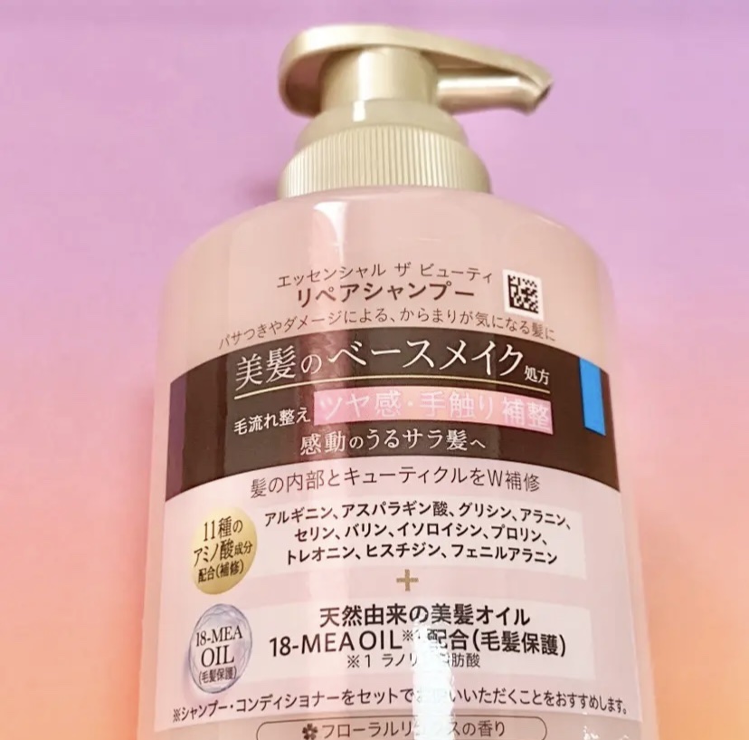 ザビューティ リペアシャンプー・コンディショナー シャンプー本体 450ml/エッセンシャル/市販シャンプーを使ったクチコミ（2枚目）