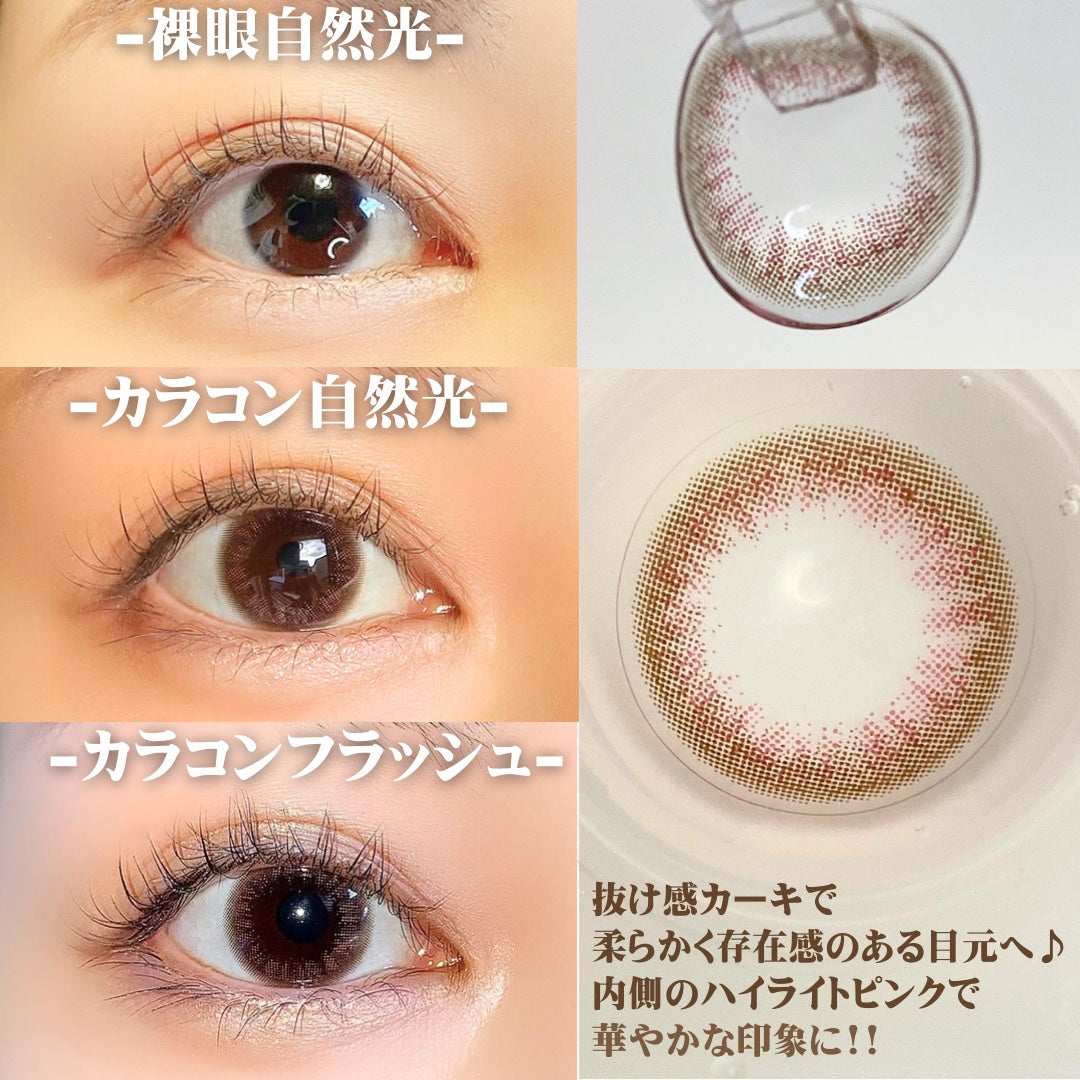 LuMia comfort 1day CIRCLE/LuMia/ワンデー(1DAY)カラコンを使ったクチコミ(3枚目)