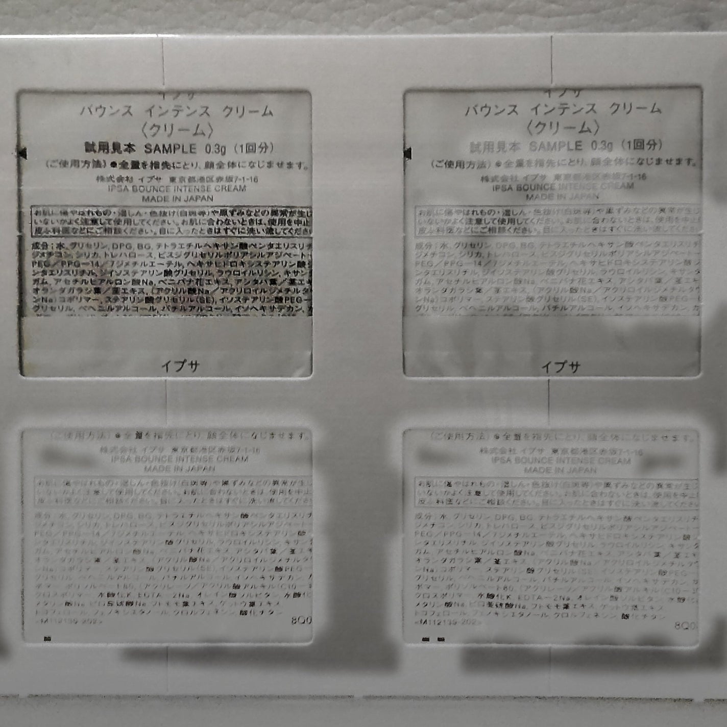 モイストケア エマルジョン MB/d プログラム/乳液を使ったクチコミ(8枚目)