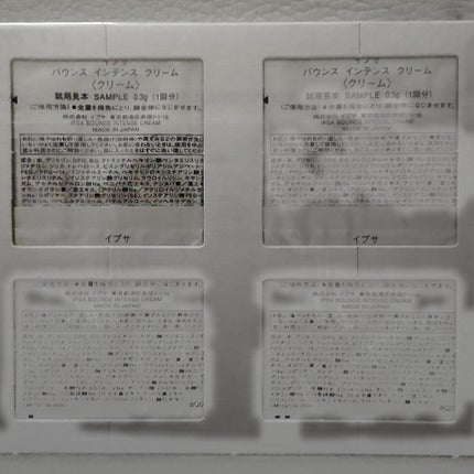 モイストケア エマルジョン MB/d プログラム/乳液を使ったクチコミ(8枚目)