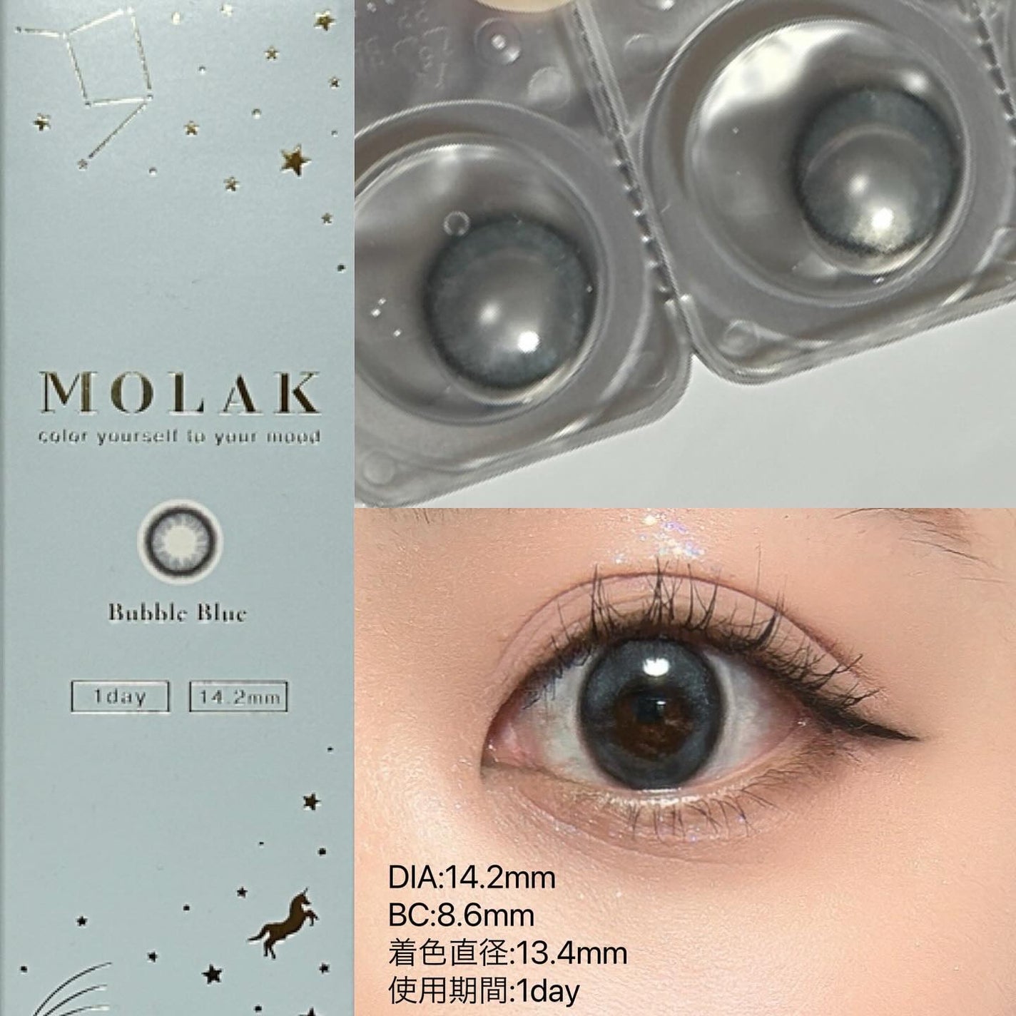 MOLAK 1day/MOLAK/ワンデー(1DAY)カラコンを使ったクチコミ(2枚目)