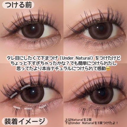 keybo BBiBBi LASH/keybo/つけまつげを使ったクチコミ(3枚目)