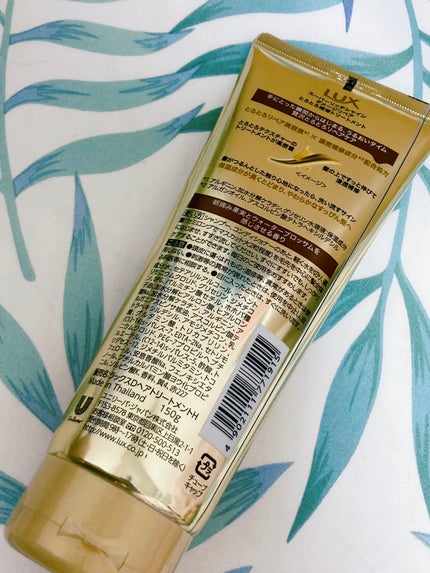 スーパーリッチシャイン ダメージリペア とろとろ補修トリートメント/LUX/洗い流すヘアトリートメントを使ったクチコミ(2枚目)