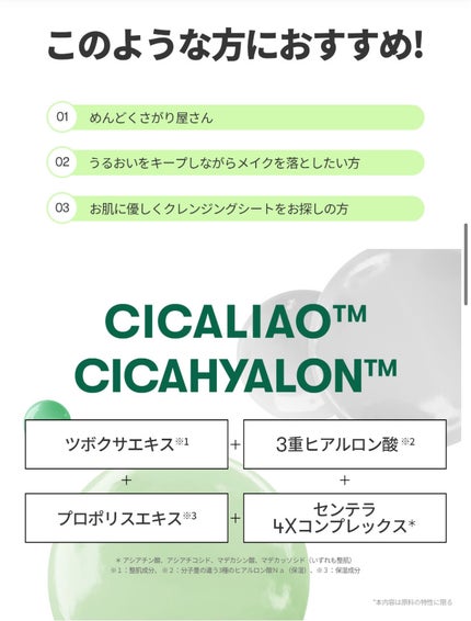 明色美顔水 薬用化粧水/美顔/化粧水を使ったクチコミ(6枚目)