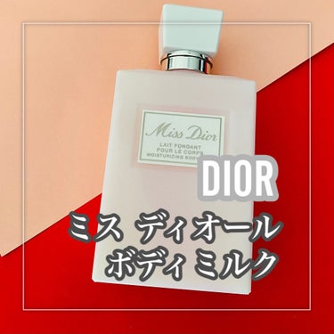 ミス ディオール ボディ ミルク/Dior/ボディミルクを使ったクチコミ（2枚目）