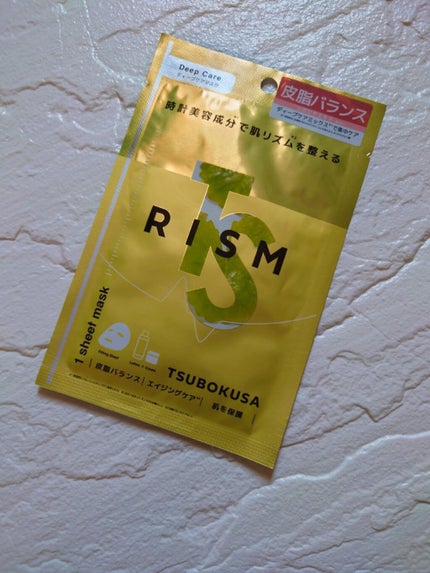 ディープケアマスク ティーツリー/RISM/シートマスク・パックを使ったクチコミ(5枚目)