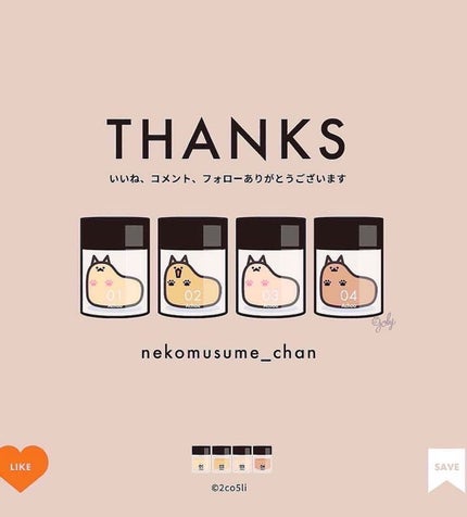 ねこむす on LIPS 「みなさま新年あけましておめでとうございます🌅😆昨年一年は大変お..」(5枚目)