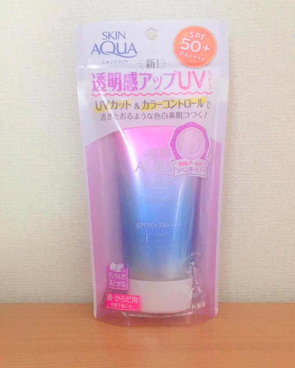 スキンアクア トーンアップUVエッセンス/スキンアクア/日焼け止めクリームを使ったクチコミ（1枚目）