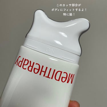 MEDITHERAPY SOKSALアップカッサクリームのクチコミ「＼カッサ付きボディケア♡／

MEDITHERAPY

¥3,990（Qoo10参考価格）
メ.....」（3枚目）