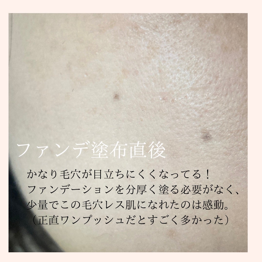 ドラマティックエッセンスリキッド/マキアージュ/リキッドファンデーションを使ったクチコミ(5枚目)