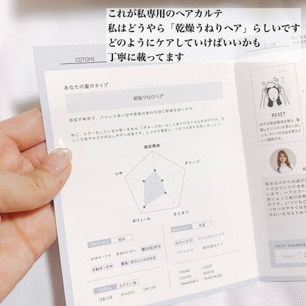 SHAMPOO & REPAIR/MEDULLA/市販シャンプーを使ったクチコミ(4枚目)