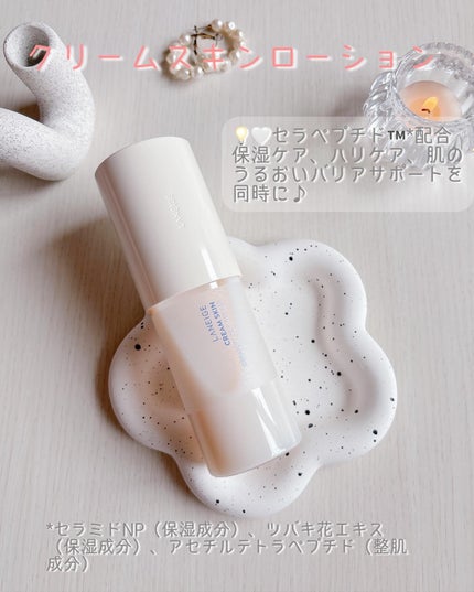 クリームスキン ローション/LANEIGE/化粧水を使ったクチコミ(3枚目)