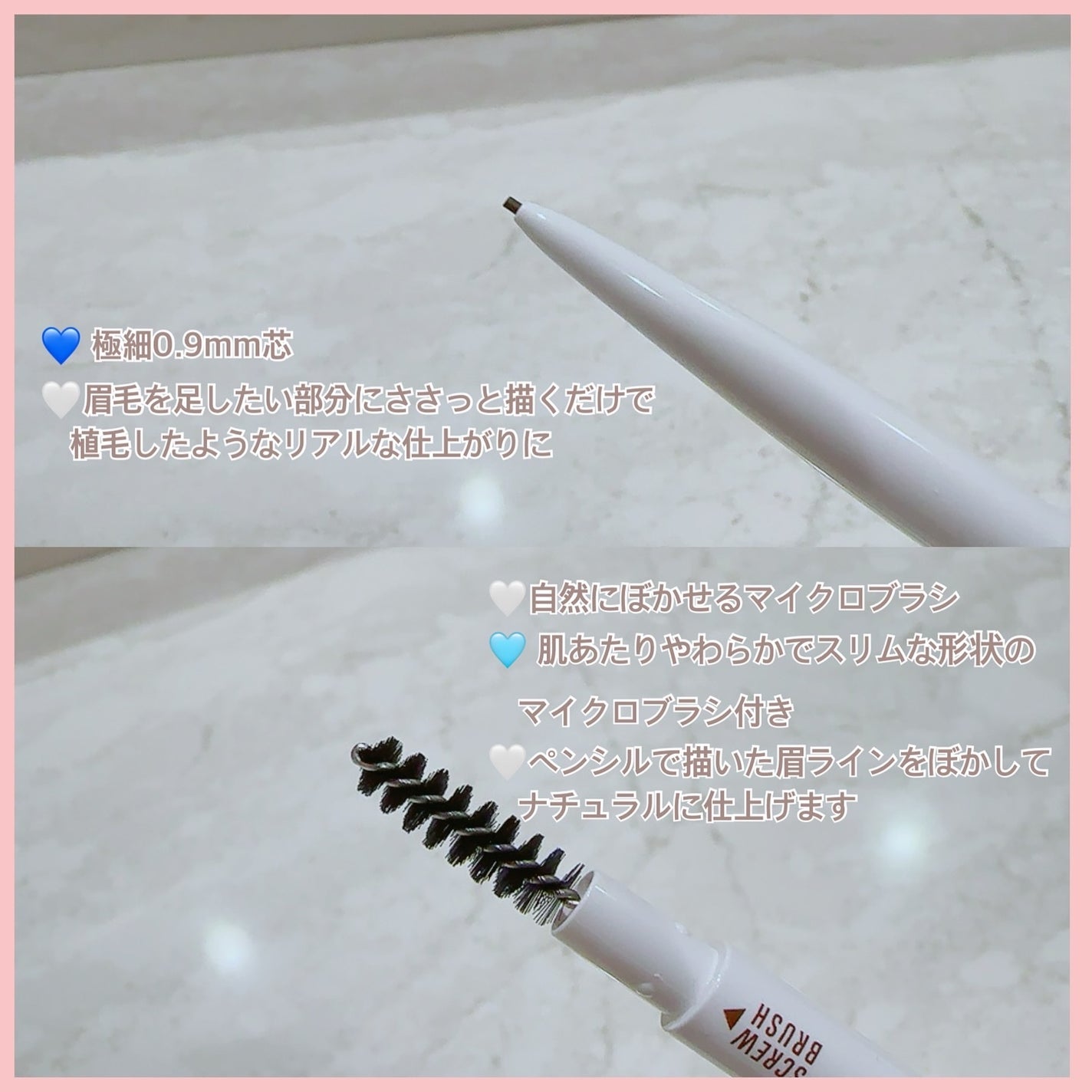 ブロウラッシュEX ウルトラスキニーペンシルブロウ N/ブロウラッシュ/アイブロウペンシルを使ったクチコミ(3枚目)