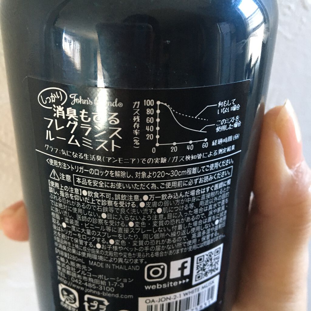 F&D ルームミスト/John's Blend/香水(その他)を使ったクチコミ（2枚目）