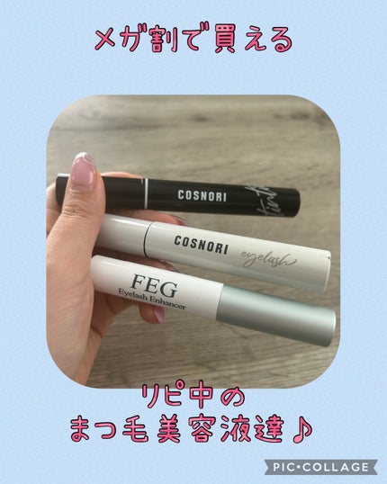 FEG Eyelash Enhancer/FEG/まつげ美容液を使ったクチコミ(1枚目)