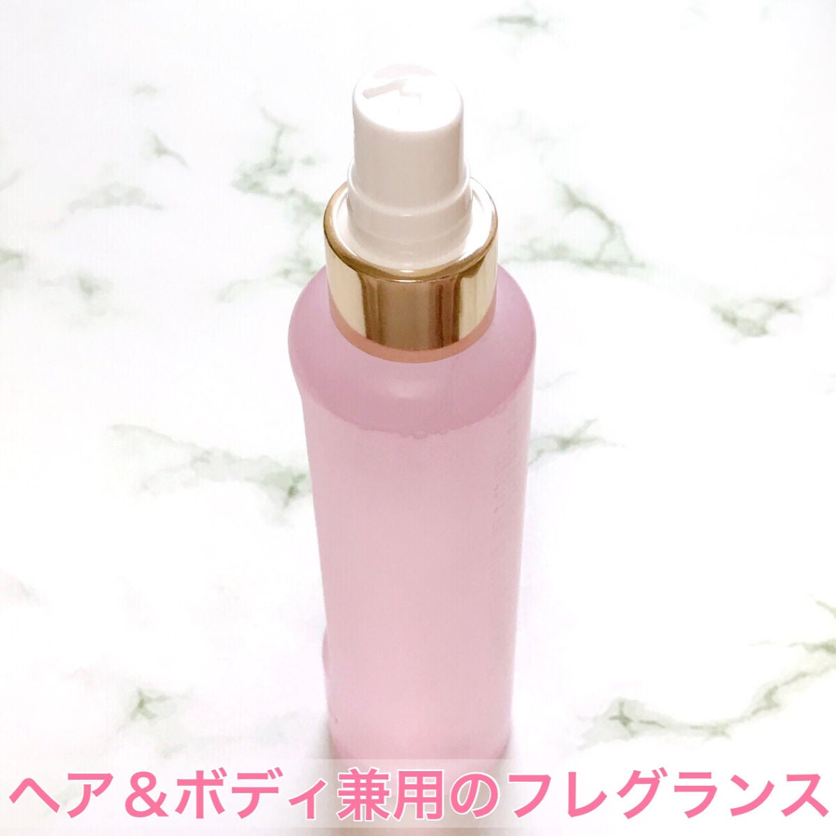 パフュームヘア&ボディミスト マゼンタレディ/MUMCHIT/香水(その他)を使ったクチコミ(3枚目)