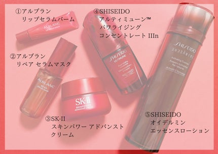 オイデルミン エッセンスローション/SHISEIDO/化粧水を使ったクチコミ(2枚目)