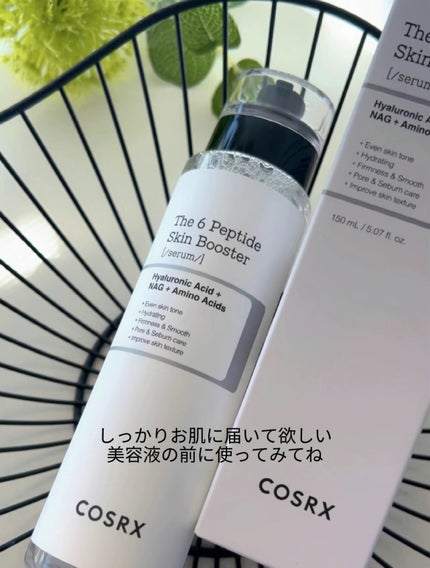 RXザ・6ペプチドスキンブースターセラム/COSRX/ブースター・導入液を使ったクチコミ(6枚目)
