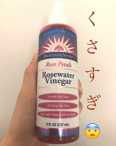 Rose Petals Rosewater Vinegar Heritage consumer products(海外)