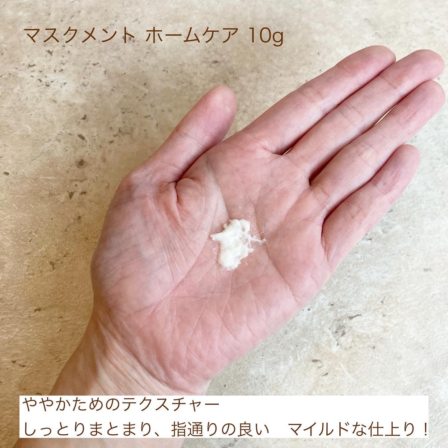 カオルデイ トライアルセット/ハル コスメティックス/トライアルキットを使ったクチコミ（3枚目）