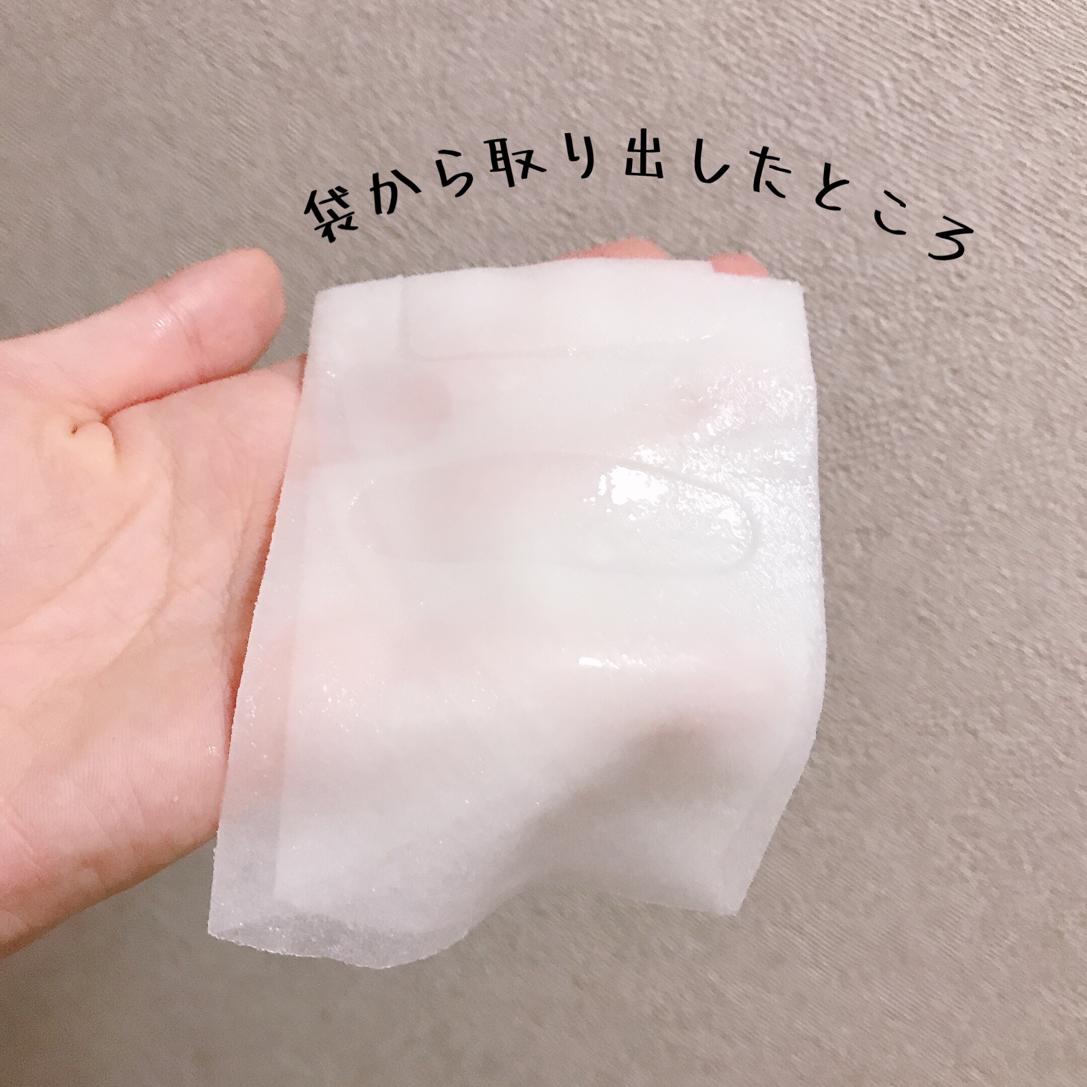 3番 すべすべキメケアシートマスク/numbuzin/シートマスク・パックを使ったクチコミ（2枚目）