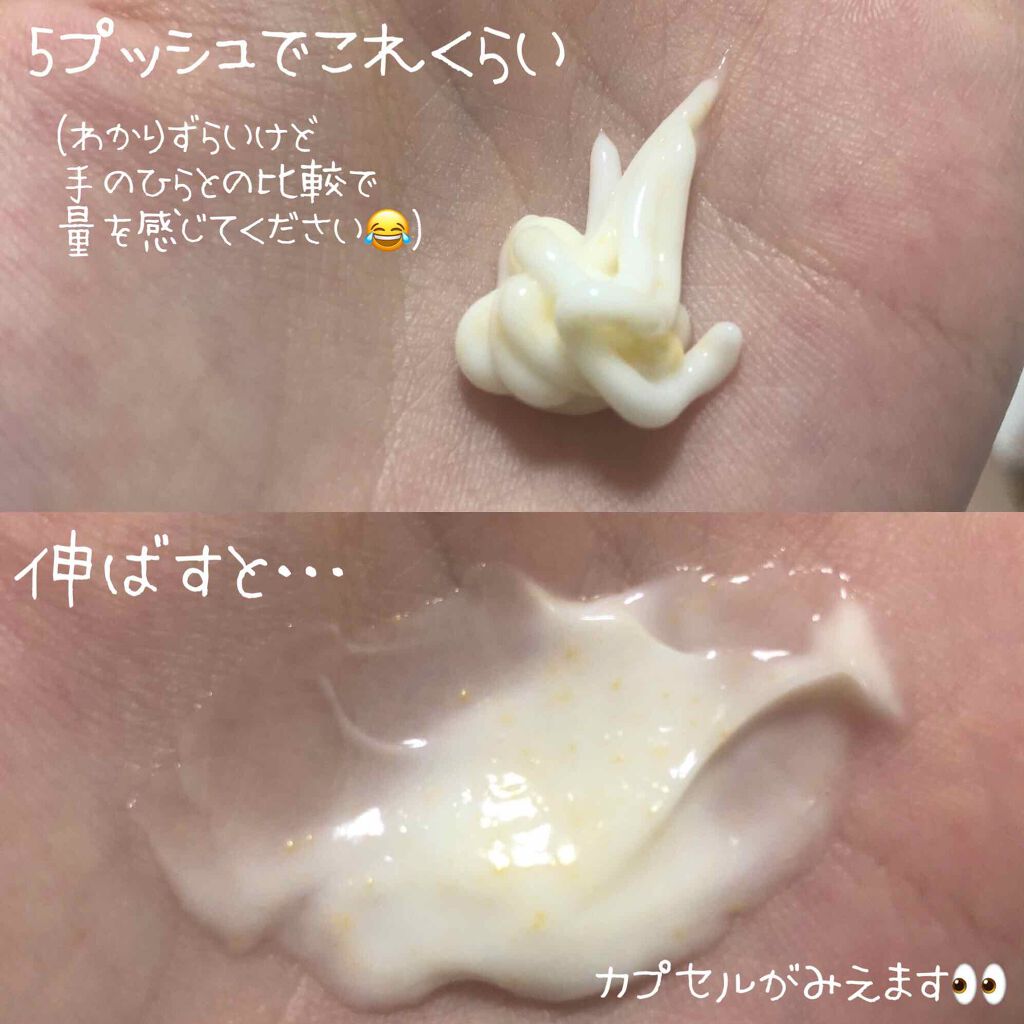 補修ミルク もっととてもしっとり/ビューティラボ/ヘアミルクを使ったクチコミ（3枚目）