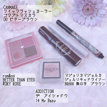 アディクション ザ アイシャドウ/ADDICTION/単色アイシャドウを使ったクチコミ(2枚目)