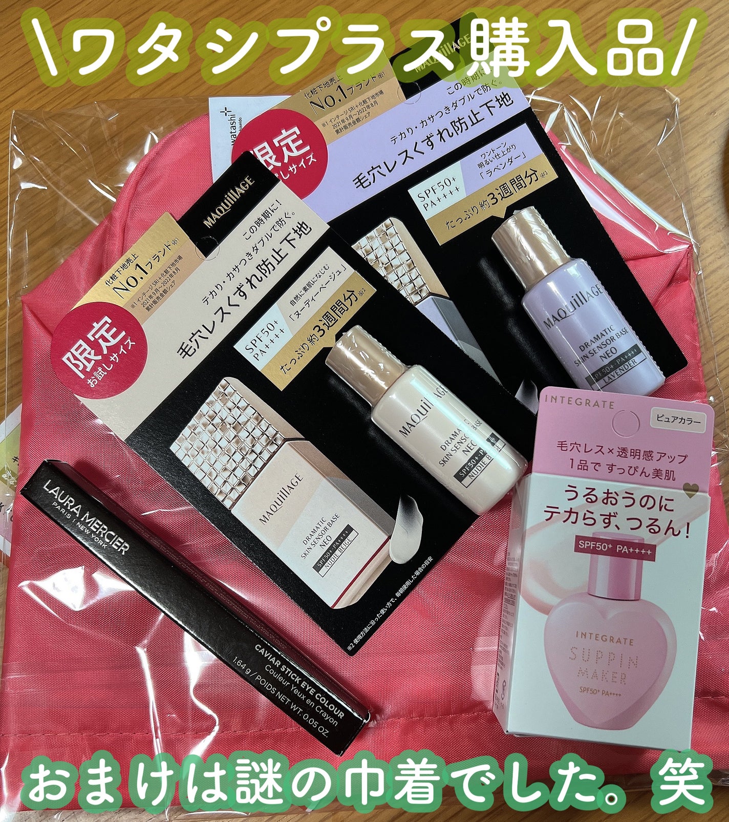 ルースセッティングパウダー トランスルーセント/ローラ メルシエ/ルースパウダーを使ったクチコミ(1枚目)