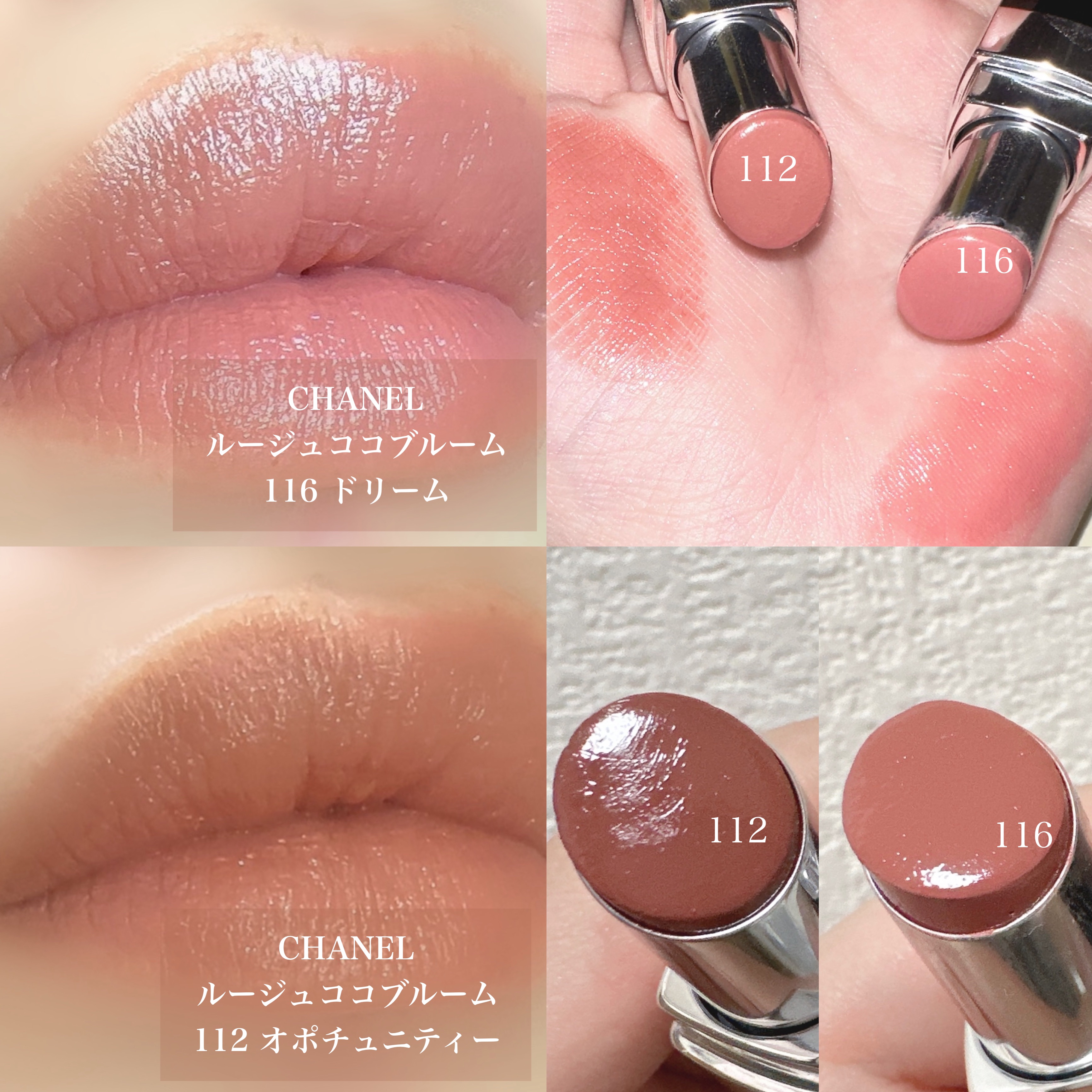 ルージュ ココ ブルーム /CHANEL/口紅を使ったクチコミ（2枚目）