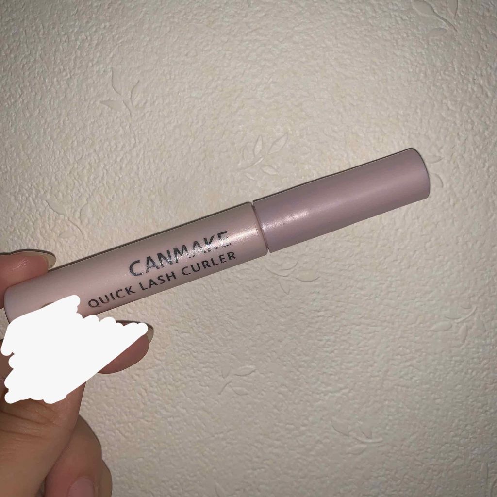 クイックラッシュカーラー/キャンメイク/マスカラ下地を使ったクチコミ（1枚目）