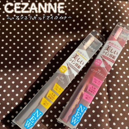 ニュアンスリキッドアイライナー/CEZANNE/リキッドアイライナーを使ったクチコミ(1枚目)
