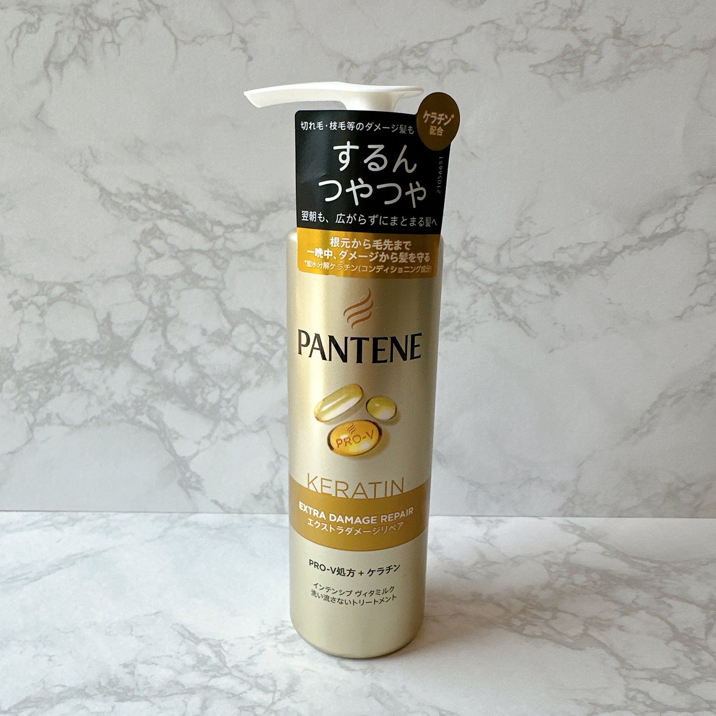 エクストラダメージリペア インテンシブ ヴィタミルク 洗い流さないトリートメント/パンテーン/アウトバストリートメントを使ったクチコミ(2枚目)